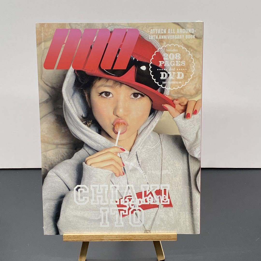 Amazon.co.jp: 品AAA 10周年 付き写真集 伊藤千晃 : おもちゃ